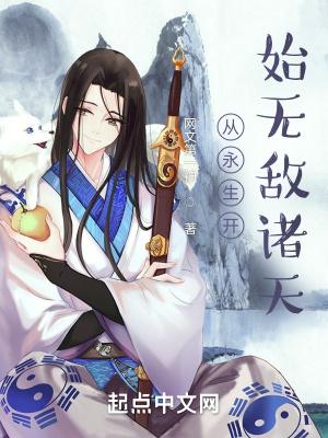 主角叫方寒的都市