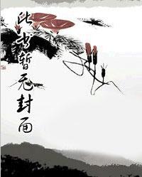 不灭武尊不灭武尊