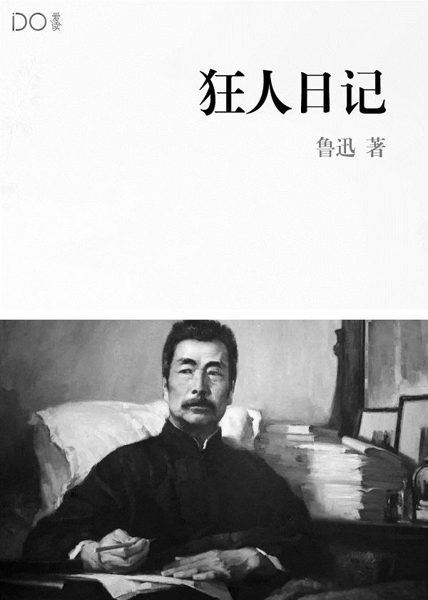 蛰伏的近义词