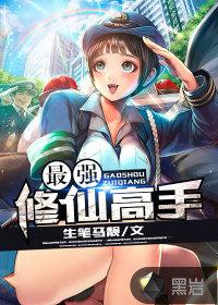 叶飞是什么主人公 叶飞是什么主人公