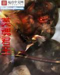 公主殿下loce生活