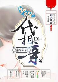 神婿叶凡最新更新免费阅读