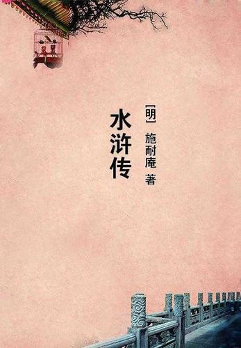 天元御酒什么价格