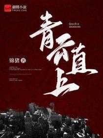 修仙异兽