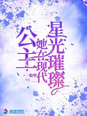 夏挽沅君时陵章节目录