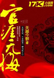 为民无悔txt八零电子书 为民无悔txt八零电子书