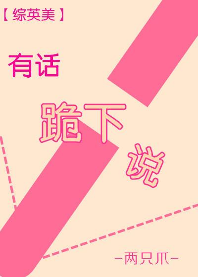 厚爱醉我怀免费完整版