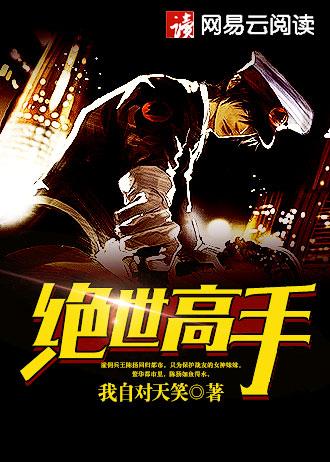 仙剑奇侠传8