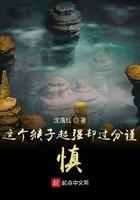 这只猴子
