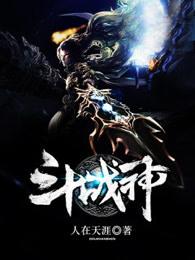 斗战神混沌之祸任务在哪接