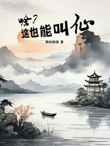 踏进红尘 踏进红尘