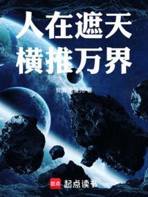 横推万界鸿宇网