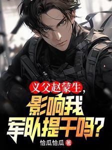 何晨光是谁 何晨光是谁