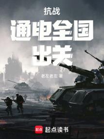 出关免费 出关免费