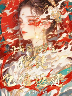 开局落子的意思