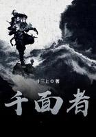 剑出衡山 笔趣阁无弹窗 剑出衡山 笔趣阁无弹窗