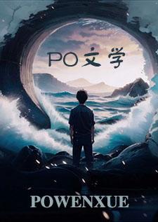 漂亮的她很怪异