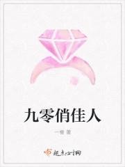 重生九零俏佳妻