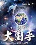 官榜苏沐免费阅读全本 官榜苏沐免费阅读全本
