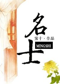 名士多少钱一瓶 名士多少钱一瓶