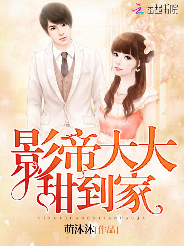 大影帝by 大影帝by