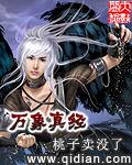 真如万象是谁 真如万象是谁