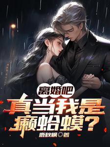 楚宇轩夏竹的免费读 楚宇轩夏竹的免费读