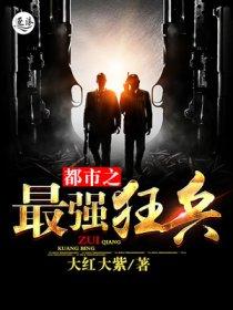 杨氏崛起之啃孙成仙免费