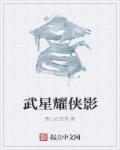 万物复苏全文免费