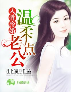 时晴厉北浔名