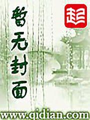 亿万枭宠帝少重生狂妻 亿万枭宠帝少重生狂妻