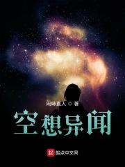 万界之老祖宗升级系统