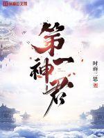 长风渡演员表