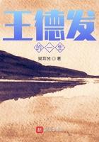 我成了天下第一正道大佬