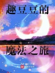 微光暖暖晴方好无弹窗