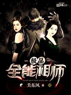 狂兵赘婿 狂兵赘婿