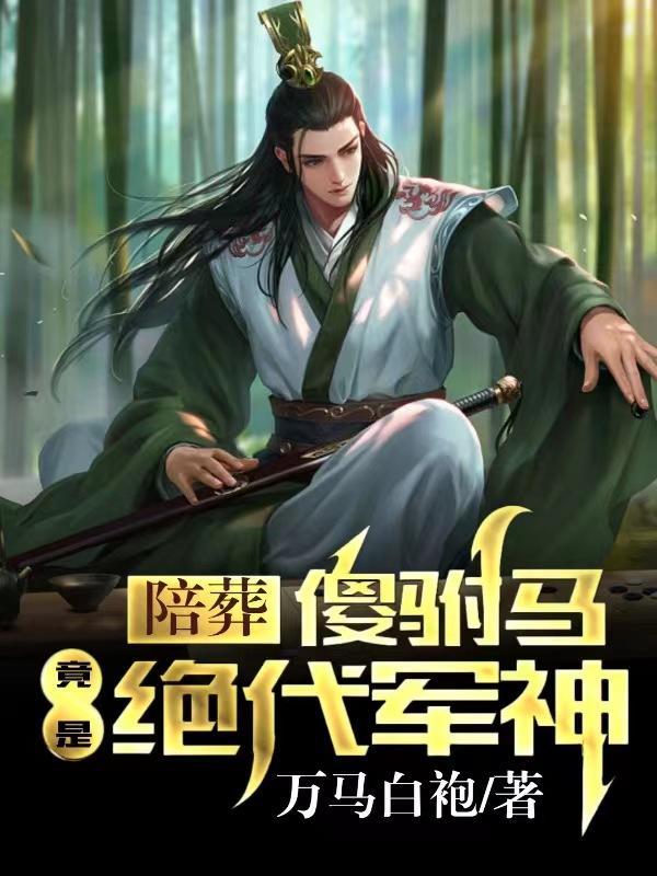 苍穹之上人间武库