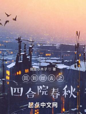 听说我夫君很甜