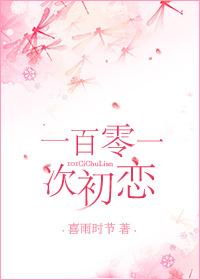 帝国总裁甜妻心尖宠