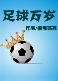 武帝药尊 武帝药尊