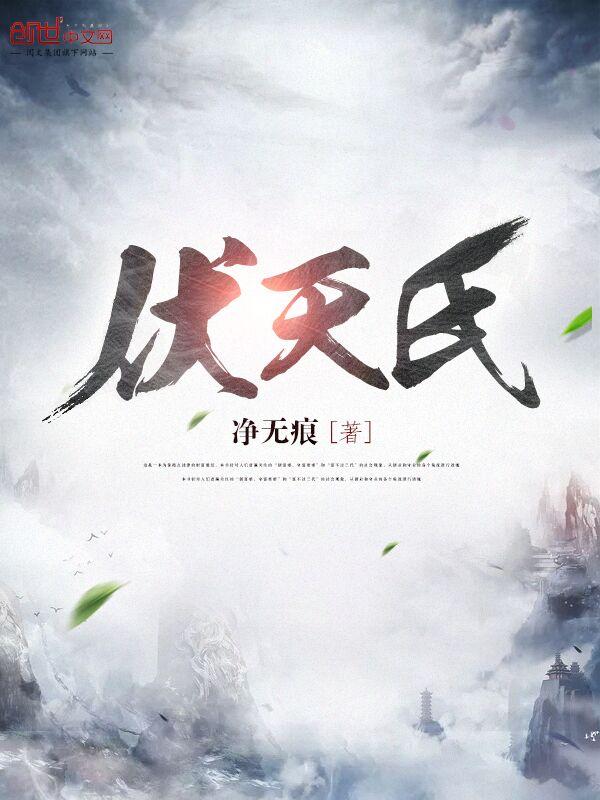 最强赘婿叶辰萧初然全文免费阅读