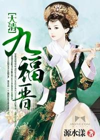 医见倾心再见钟情全文免费阅读