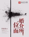 火影之预言师的能力