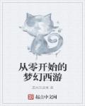 特警力量电视剧免费观看完整版