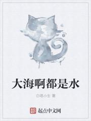 我的双面总裁佟小曼