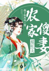 仙界朋友圈林凡免费