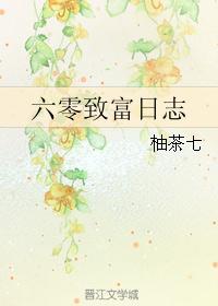 神龙妖卫 神龙妖卫